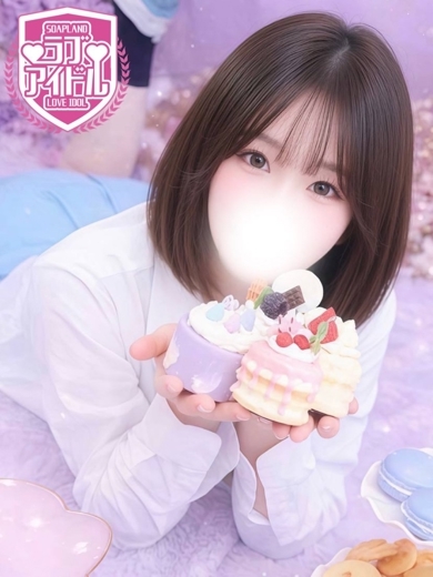 ラブアイドル 한국인 가능 소프랜드 AIZAWANAO