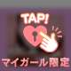居るよ💋