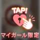 ゆだんたいてき おでんたいやき