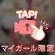 シンプル間違え(ﾉ≧ڡ≦)☆