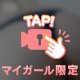 💋🎥ぷりんぷりんっ🍑💋