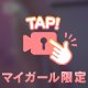 久し振りの…💭