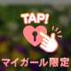 ももから