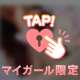いますよ