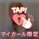 ニット生地って目立つ