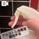 💖前の穴❓後の穴💖