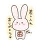 Ｍ さん (*´▽`人)ｱﾘｶﾞﾄｳ❤️