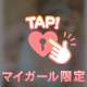 絶対…損してるよ！🫵✨️👍️✨️