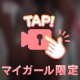 プリプリ🍑ふわふわ💓なんだが