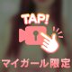 隣の 性欲狂いの どエロ女