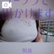 ノーブラで出かけます