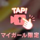 リアル授乳プレイ🍼👶