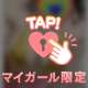 💋( ˘ω˘ ) ﾑﾗﾑﾗ…