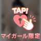 うっすら見える…👀←