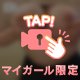 ぱんぱんっ…///