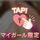 変態なお兄様と会って・・💞