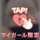 いっぱい〇〇しよ❓🔞
