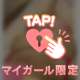 １７時半まで❤️