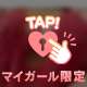 向かってます❤️