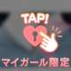 そこが感じるの？///