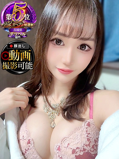 INFINITY　GOLD 안마(데리버리) MIZUHA
