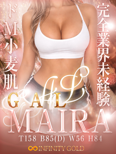 INFINITY　GOLD 안마(데리버리) MAIRA