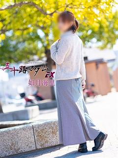 如月海里