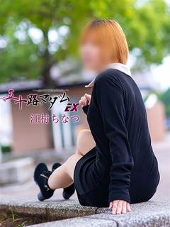江村ちなつ