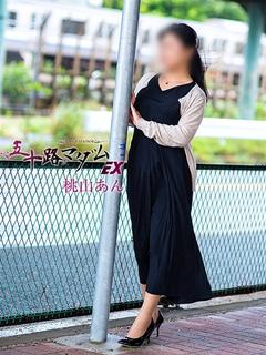 桃山あん