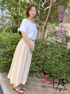 桜坂まゆ