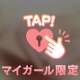 出勤したら…(笑)