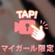 ムラムラしてるの⋯動画^^