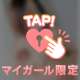 感じる。。。乳首