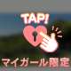 【富山用】続駄文124【マニア用】
