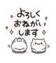 おはようございます