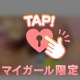 《Ｋ様》ごちそうさまでした♡