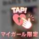 《Ｓ様》ありがとうございました☆