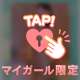 おはようございます(*^^*)