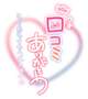 ☆Ｓさま☆ありがとうございました☆