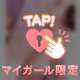出勤します♪