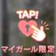 終わり……