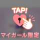 ザワザワ