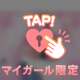こくはく