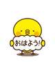 おはようございます(*´∇｀)