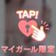 ちょい早いおはようございます(^^)