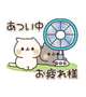 こんにちは♪