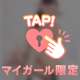 【お礼写メ日記】Tさま
