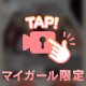 夏休みあけ！そらみ🌸かわさき🌸