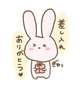 お礼💌