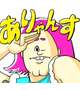 クチコミーー!!ありがとーーー!!!!! ダァァーー